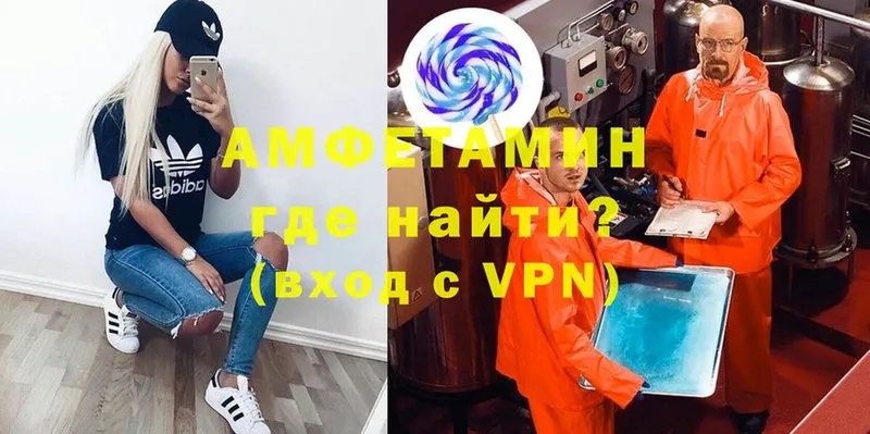 Amphetamine VHQ  Дагестанские Огни 