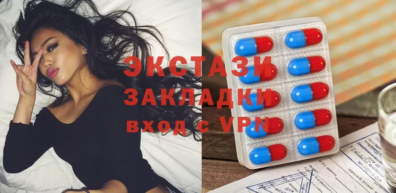 ссылка на мегу   Дагестанские Огни  ЭКСТАЗИ MDMA 